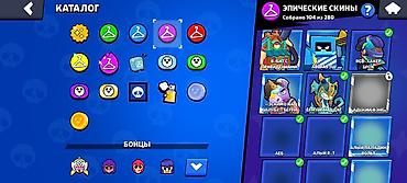 Игры для PlayStation: Продажа аккаунта Brawl Stars Основное: - Привязка: Supercell ID (ник — 24