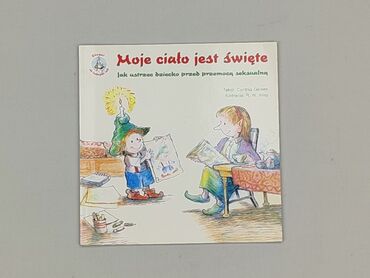 Książka, gatunek - Edukacyjna, stan - Idealny