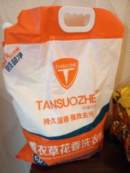 работа пасудамойщица: Стиральный порошок