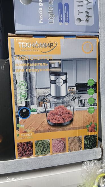 продаю мясорубку: Электрический измельчитель "ТЕХНОМИР" TH-7921 предназначен для быстрой