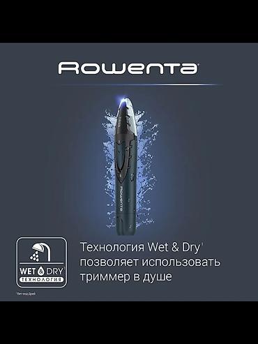 shaving machine: Триммер Rowenta, Для носа и ушей, Нержавейка, Подсветка экрана — 5