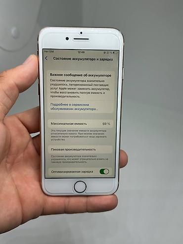 iphone 8 puls: IPhone 8, Б/у, 64 ГБ, Золотой, Защитное стекло, 69 % — 9