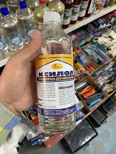 Другой растворитель: Ксилол — растворитель для автоэмалей - Назначение: разбавление и — 1
