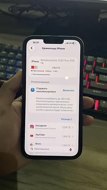 iphone x plus: IPhone 13 Pro Max, зелёный. Память 256 ГБ. АКБ 81% Все родное — 3