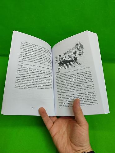 вол: Книга Сила Воли и упорство в ассортименте📚 Комплектация товара: 1 из — 3