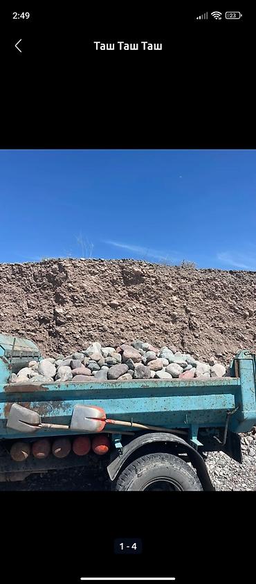 Отсев: Отсев, Для бетона, Оптом, Зил — 20