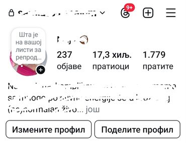 puder obrve smederevo: Instagram nalog na prodaju. Domaći i strani aktivni pratioci. 70% su