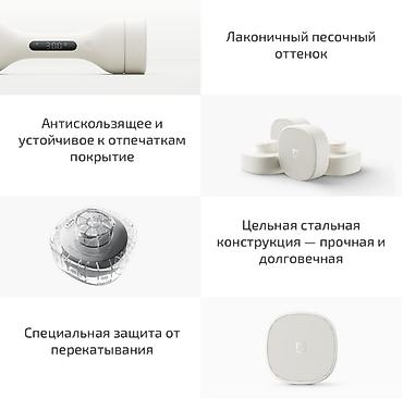 Гантели: Умные гантели "Xiaomi" MJYL01YM Умные гантели MIJIA Умное — 4