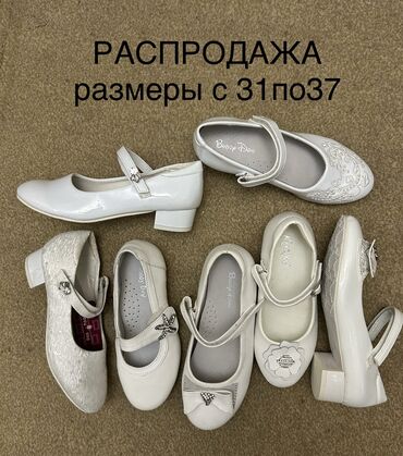 Детская обувь: Ликвидация НОВОЙ детской и подростковой обуви! Отличное качество! — 4