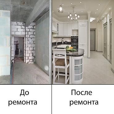 дизайн интерьера бишкек: Ремонт под ключ | Офисы, Квартиры, Дома Больше 6 лет опыта — 4