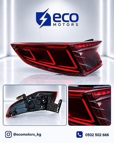 eafc 25: Задний левый стоп-сигнал BYD 2026 г., Новый, Оригинал, Китай — 1