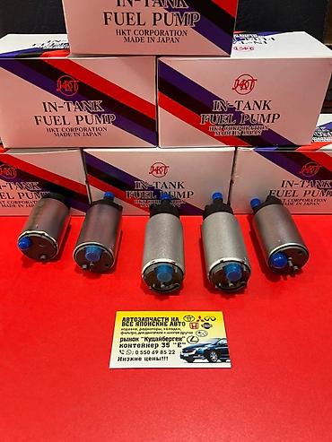Бензонасосы: Бензонасос Honda Новый — 3