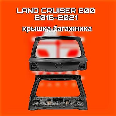 200: Крышка багажника для Toyota Land Cruiser 200 (рестайлинг 2016–2021) - — 1