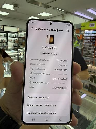 philips xenium: Samsung Galaxy S23 (модель SM‑S911N), память 256 ГБ. Основные — 2