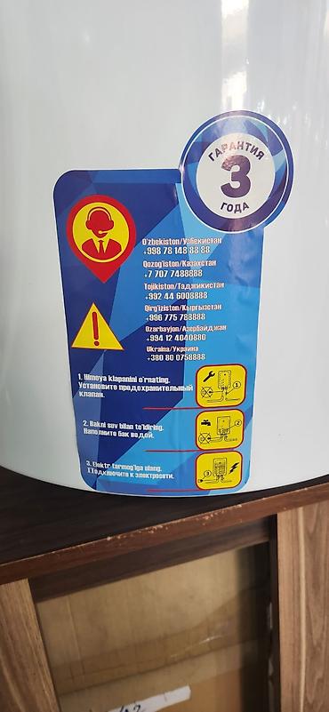 royal ariston: Ariston 50 l, Yeni, Ünvandan götürmə — 3