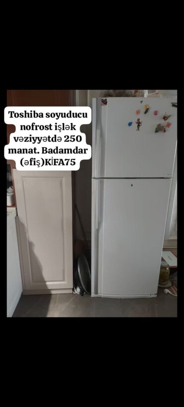 Техника для приготовления еды: Б/у 2 двери Холодильник Продажа, цвет - Белый
