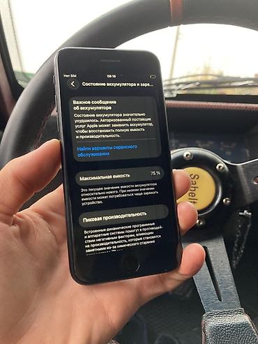 Apple iPhone: IPhone SE 2020, Б/у, Черный — 10