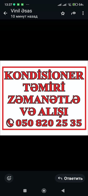 Mətbəx texnikası: Kondisioner 50-60 kv. m