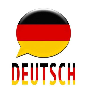немецкий германский: Требуется Репетитор Неполный рабочий день