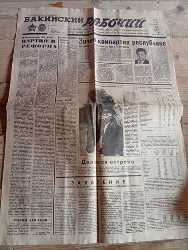 Digər kolleksiyalar: Kolleksiya üçün sovet dövrünə aid qəzetlər toplusu Tərkib: - — 4