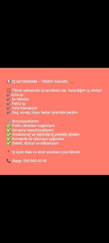 tikinti temir: 📢 İŞ AXTARIRAM – TİKİNTİ SAHƏSİ 🏗️ 🧱 Tikinti sahəsində iş təcrübəm