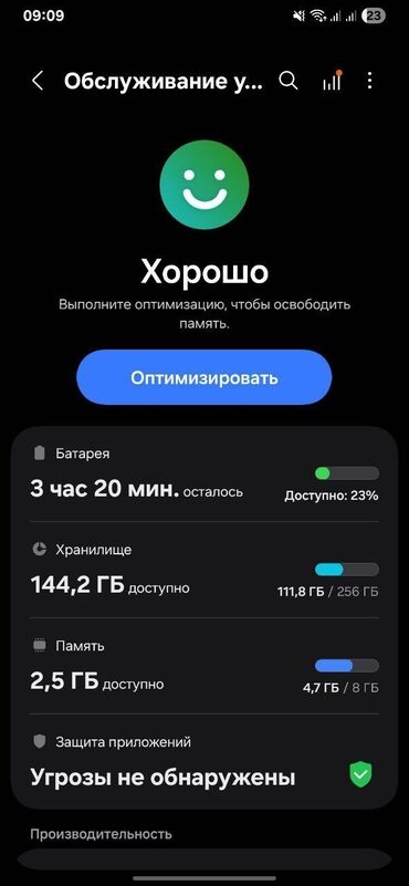 самсунг а40 экран цена: Samsung Galaxy A25, Жаңы, 256 ГБ, түсү - Көк