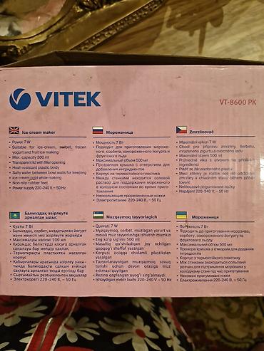 internet device: Мороженица VITEK VT-8600 PK (розовая) - Максимальный объем: 500 мл - — 3