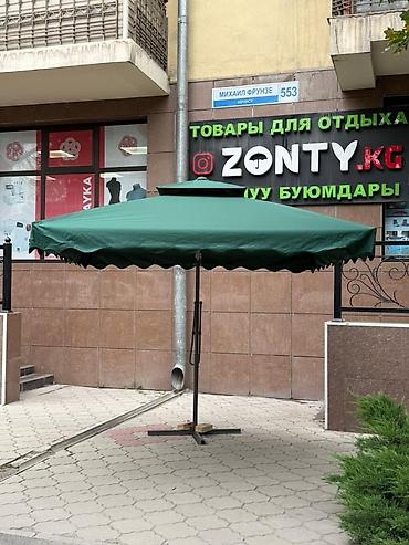 zonty: Большие зонты. Зонт для кафе и пансионата. Продаются новые зонты — 2