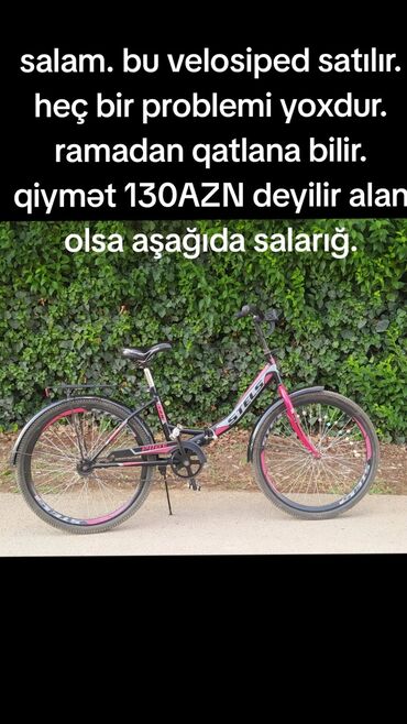 bmw velosiped qiymetleri: Şəhər velosipedləri