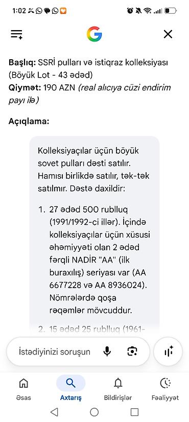совет: Sovet dövrünə aid pul nişanları və istiqrazdan ibarət kolleksiya — 6