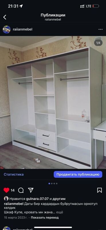 практика для студентов в бишкеке: Кухонные шкафы