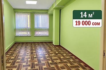 кафе банкеты: Сдаю Офисный кабинет: IT-компания, 30 м², С ремонтом, С отдельным санузлом — 7