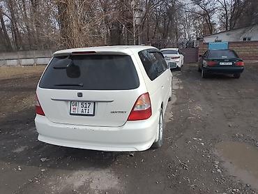 Honda: Honda Odyssey: 2001 г., Минивэн — 3