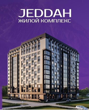 продажа домов в бишкеке арча бешик: Строится, Элитка, 1 комната, 30 м²