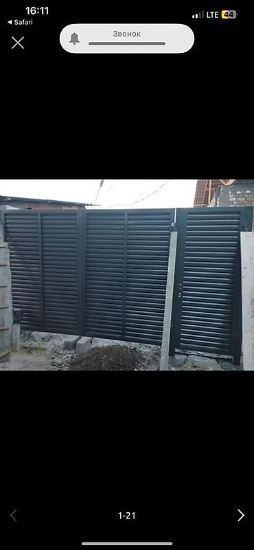 Распашные ворота: Современные уличные ворота премиум‑класса Gate Kraft. - Конструкция — 30
