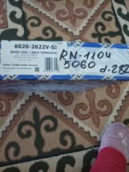 бампер фольксваген поло: Продаю новый тормозной диск 4000 сом, торг уместен