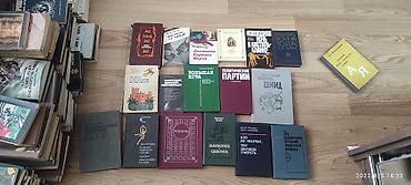 Bədii ədəbiyyat: Книги все в хорошем состоянии .цена окончательная на русском — 2