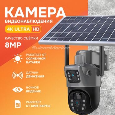 ip камеры 1 мп night vision: Full HD 6MP 4G наружная камера с солнечной батареей, уличная