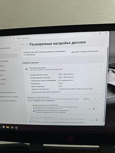 Ноутбуки HP: Игровой, Б/у, Intel Core i5 — 11