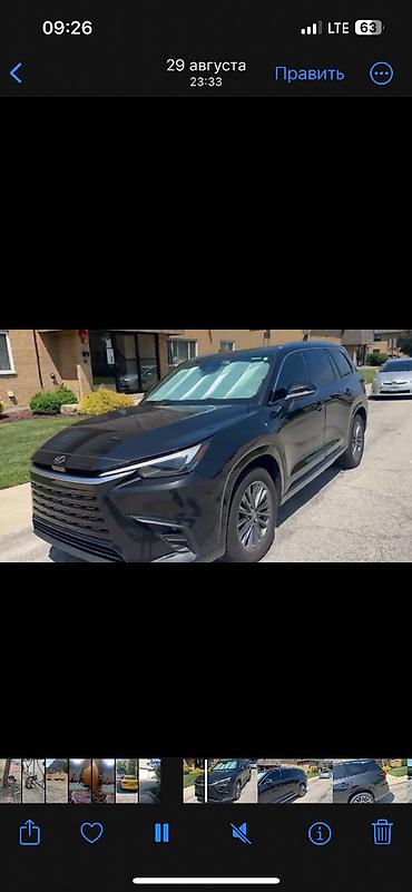 чикаго: Lexus : 2024 г., 2.4 л, Автомат, Бензин, Внедорожник — 2