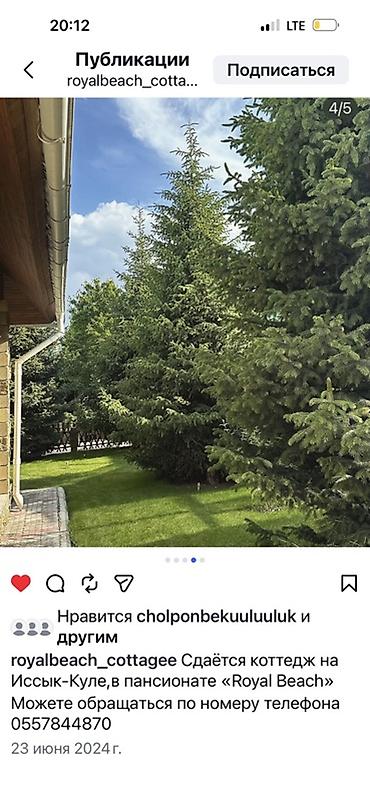 Посуточная аренда домов: Сдаётся коттедж на берегу Иссык‑Куля, в пансионате Royal Beach. 1- 2- — 5