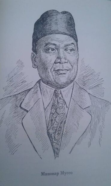 Bədii ədəbiyyat: Продается книга ""Жизнь отданная борьбе" Москва 1966 год -da lalafo.az — 11 Bədii ədəbiyyat: Продается книга ""Жизнь отданная борьбе" Москва 1966 год — 11