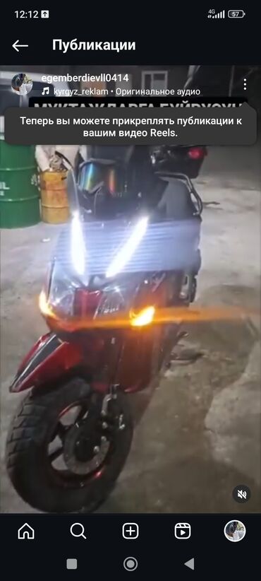 Скутеры: Yamaha, 180 куб. см, Бензин, Б/у