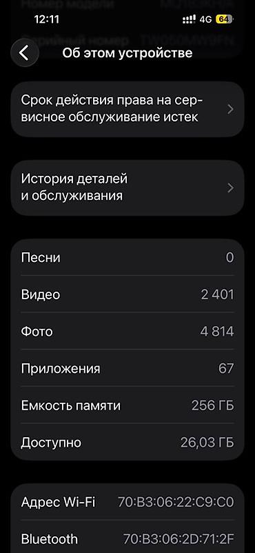 айфон 14 pro: Apple iPhone 14 Pro, цвет Gold. Модель: Основные характеристики: - — 7