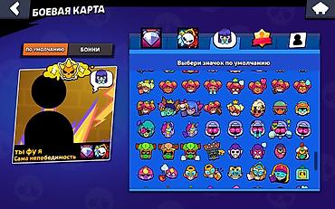 аккаунты в роблоксе: Игровой аккаунт Brawl Stars — оформленная боевая карта и редкие титулы — 6