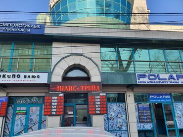 Изготовление рекламных конструкций: | Крышные установки, Объемные буквы, Штендера, | Снятие размеров, Разработка дизайна, Монтаж at lalafo.kg — 9 Изготовление рекламных конструкций: | Крышные установки, Объемные буквы, Штендера, | Снятие размеров, Разработка дизайна, Монтаж — 9