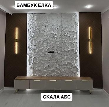 Декоративные панели: Бамбуковые панели от 2000 сом до 5500сом Настенные и потолочные панели — 12