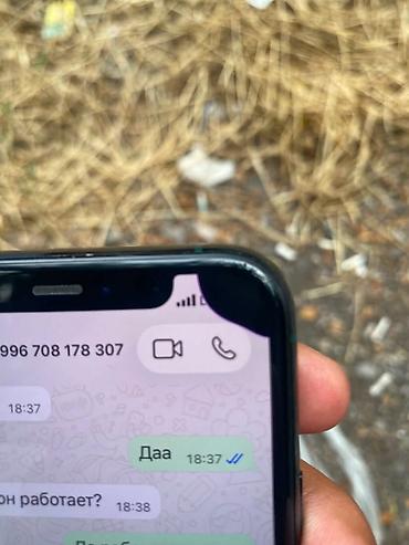 mac mini 4: IPhone 11 Pro, 256 ГБ, цвет Midnight Green - Модель: iPhone 11 Pro — 4