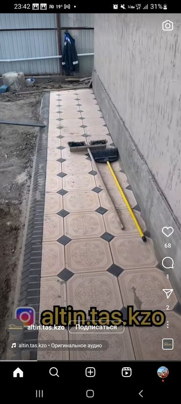 Евробрусчатка: Брусчатка Брусчатки Брусчатка Бишкек цена Брусчатка, евро — 17