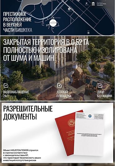 crystal tower: 1 комната, 60 м², Элитка, 22 этаж, ПСО (под самоотделку) — 2